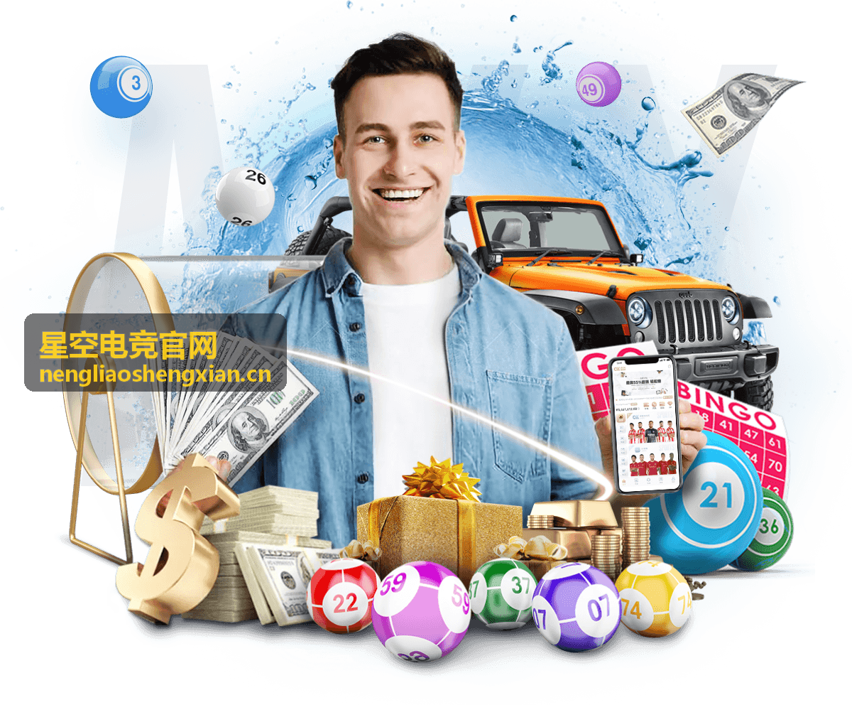 星空电竞赛事动态峡谷争锋对局